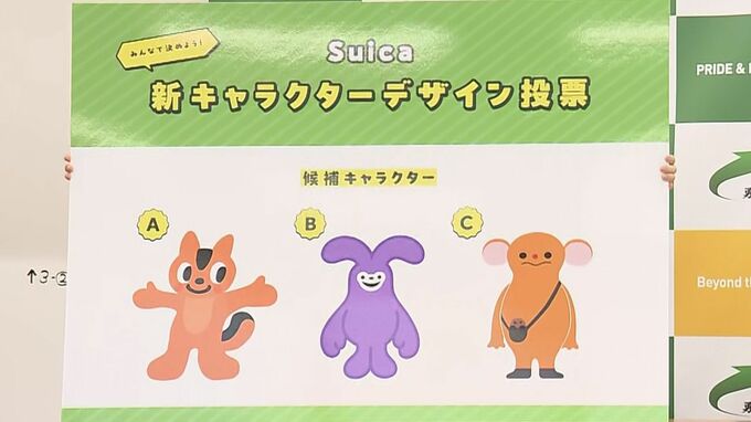 「Suicaのペンギン」はもうすぐ“卒業”　後継候補の3キャラクター公開　特設サイトの投票で決定へ　JR東日本|TBS NEWS DIG