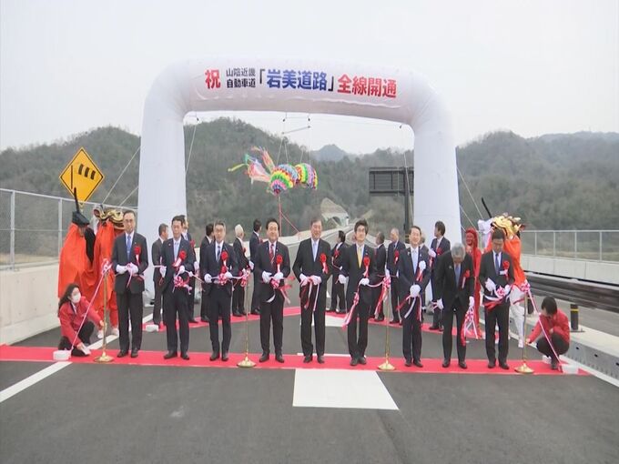 待望！「岩美道路」全線開通…鳥取市～兵庫・新温泉町の15.8キロを直結　|　BSSニュース | BSS山陰放送