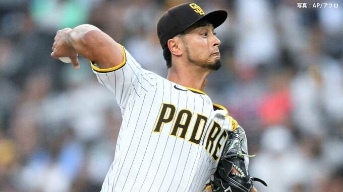 ダルビッシュ 丁寧なピッチングも痛恨の1球 7回6奪三振3失点で今季初黒星、松井は1つのアウトも取れず降板|TBS NEWS DIG