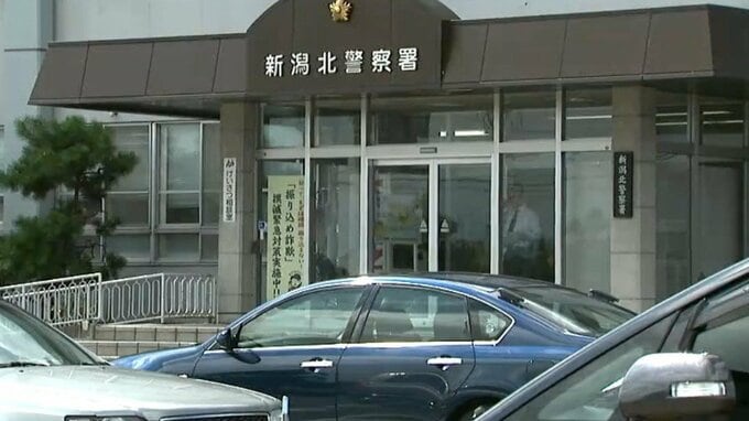 【速報】「廃棄物の中から見つかった」現金1800万円の“落とし物”届け出　2年前には800万円の落とし物も　新潟市|TBS NEWS DIG