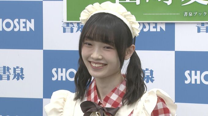 【モー娘。山﨑愛生】 パンダではなく「パンダさん」　愛が炸裂！|TBS NEWS DIG