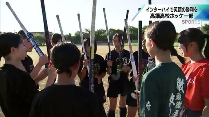 インターハイで笑顔の勝利を　九州予選で15年ぶりの優勝　高鍋女子ホッケー部　|　MRTニュース ｜ ＭＲＴ宮崎放送