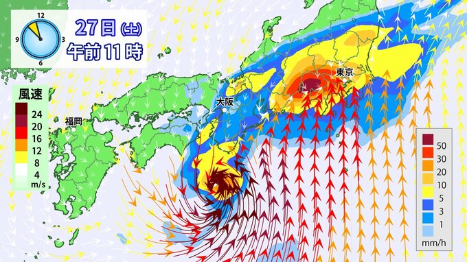 【ダブル台風情報】台風7号（メーカラー）26日(金)に沖縄　27日(土)に九州・四国・近畿・東海・関東接近か　28日（日）にかけて荒れた天気　台風8号（ヒーゴス）今後の進路は？　気象庁※雨と風のシミュレーション【25日午前9時更新】|TBS NEWS DIG