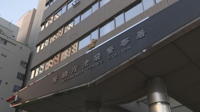 東京・池袋の路上で中国籍の女性（60）が男2人組にスプレー噴射されショルダーバッグ奪われる強盗傷害事件　現金約800万円入っていたか　警視庁|TBS NEWS DIG