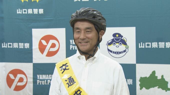 山口県知事と山口県警本部長がタッグ　防犯動画でＳＮＳ型詐欺被害防止呼びかけ　|　山口のニュース・天気・防災｜tys NEWS｜ｔｙｓテレビ山口