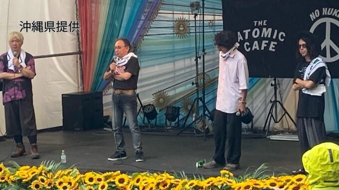 玉城知事が「フジロック」に出演　「沖縄の基地問題を自分ごとに」|TBS NEWS DIG