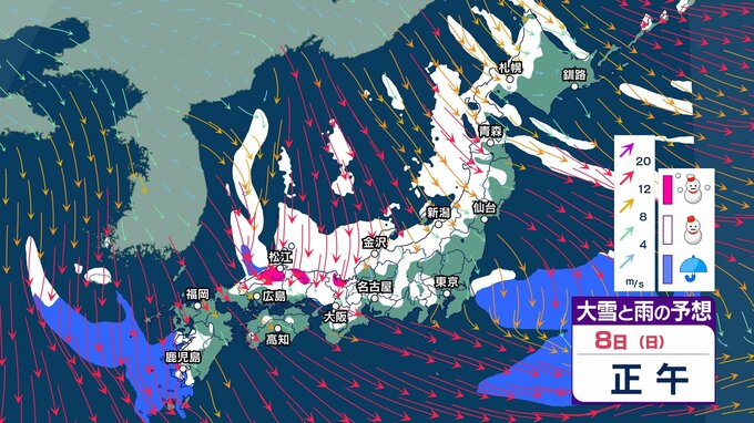 【 今後の雪は？ 】九州～関東でも雪の時間帯？ 北日本～西日本の日本海側中心に7～8日頃にかけて大雪に注意・警戒【10日午後9時までの雪シミュレーション・5日午後10時更新】　|　新潟のニュース・天気｜BSN NEWS｜BSN新潟放送