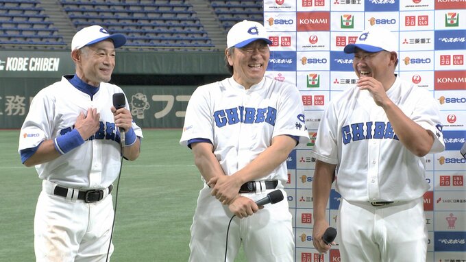 イチロー初回3失点は「ビビりました」“50歳ゴジラ弾”の松井秀喜「回ってこないと完全に気を抜いてました（笑）」|TBS NEWS DIG