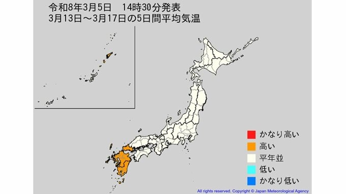 【2週間気温予報】東北地方、東・西日本、沖縄・奄美の気温は向こう1週間程度は平年並か低い日が多い予報　その後は平年並か高い予報　全国の天気を地方ごとに　気象庁|TBS NEWS DIG