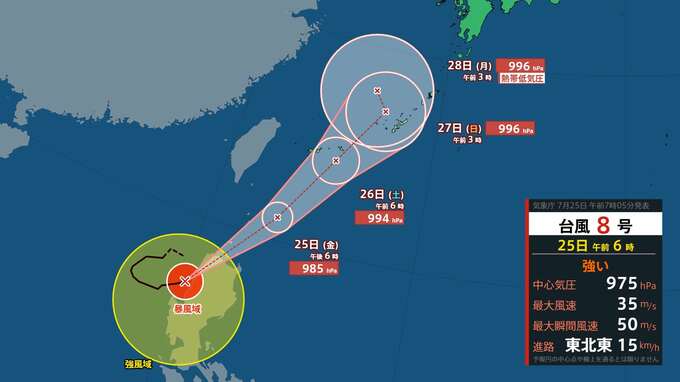 【トリプル台風】台風8号 先島諸島に接近するおそれ　暴風や高波などに警戒　28日に熱帯低気圧に変わる見込み【雨と風のシミュレーション】　|　富山のニュース｜天気・防災｜チューリップテレビ