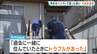 グループホーム入居者の頭をハンマーで殴ったか　作業員の男を逮捕　「過去に一緒に住んでいた時にトラブルあった」　兵庫・三木市　|　MBSニュース | 関西の最新ニュースを分かりやすく。