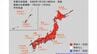 日本列島が真っ赤に　東北地方で＋2.4℃以上、関東甲信地方＋2.2℃以上　22日頃～　全国でかなりの高温になる見込み　【早期天候情報・2週間気温予報】　|　山梨のニュース | ＵＴＹテレビ山梨