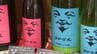 「普通にちょっと…、お酒が飲めない…、全然、子どもの頃から…」ロバート秋山さんが愛媛のお酒をPR「するするするするする香りが!」　|　愛媛のニュース - Nスタえひめ｜あいテレビは6チャンネル