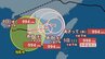 【台風情報】最大瞬間風速25m/s・994hPa「台風18号（ソウデル）」今後の進路は？9月11日までの雨・風シミュレーションで確認【気象庁1日13時05分発表】　|　岡山・香川のニュース | 天気 | RSK山陽放送