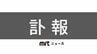 宮崎県内最高齢　109歳の前田良さん死去　|　MRTニュース ｜ ＭＲＴ宮崎放送