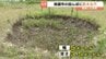 田んぼに深さ3.5メートルの巨大穴…異変は能登半島地震の直後に　排水管破損か経年劣化か？　農業に支障で迫る復旧の壁　富山・南砺市　|　富山のニュース｜天気・防災｜チューリップテレビ