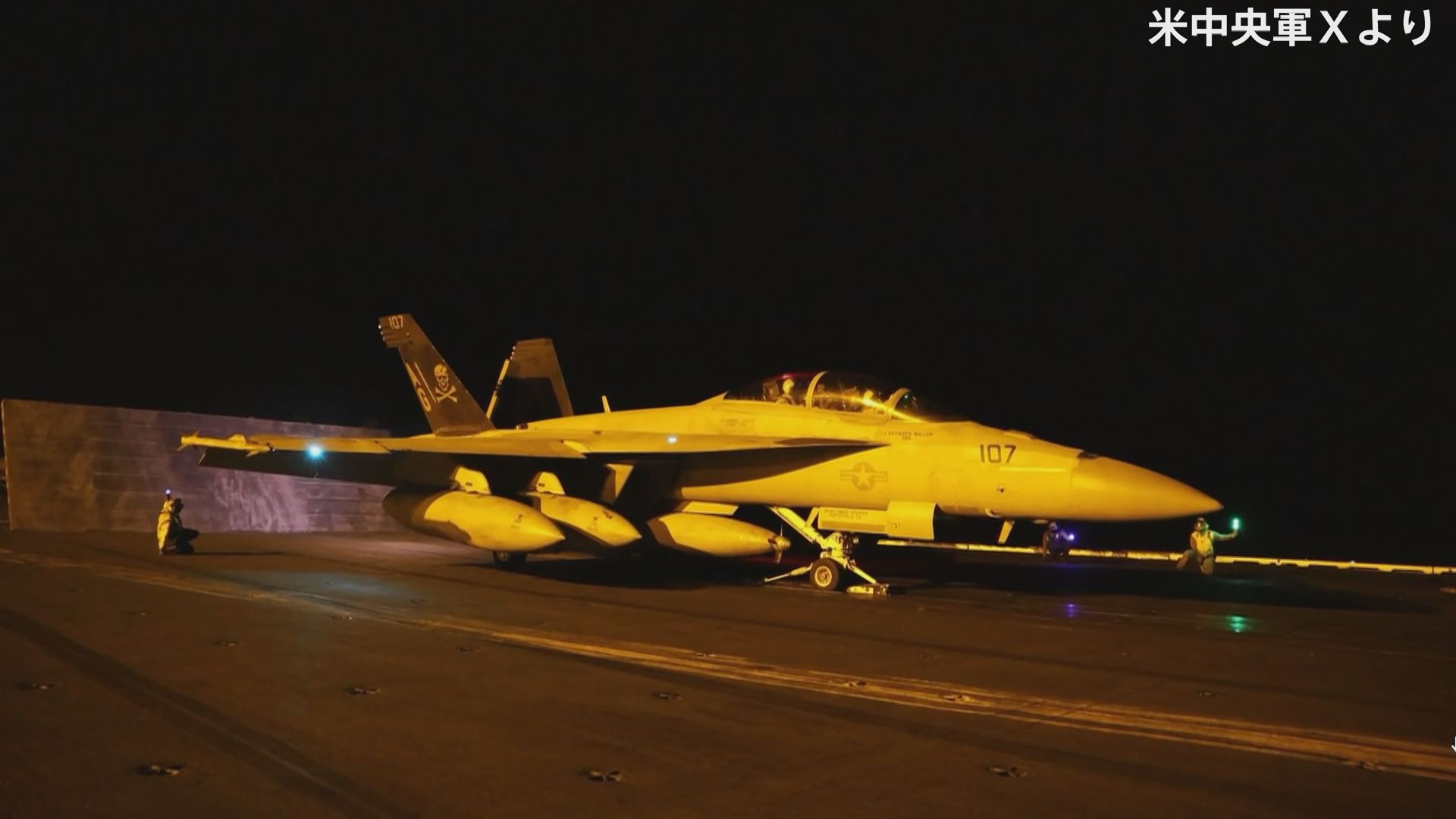 速報】米軍がイランへの攻撃を完了 革命防衛隊の機雷敷設能力や