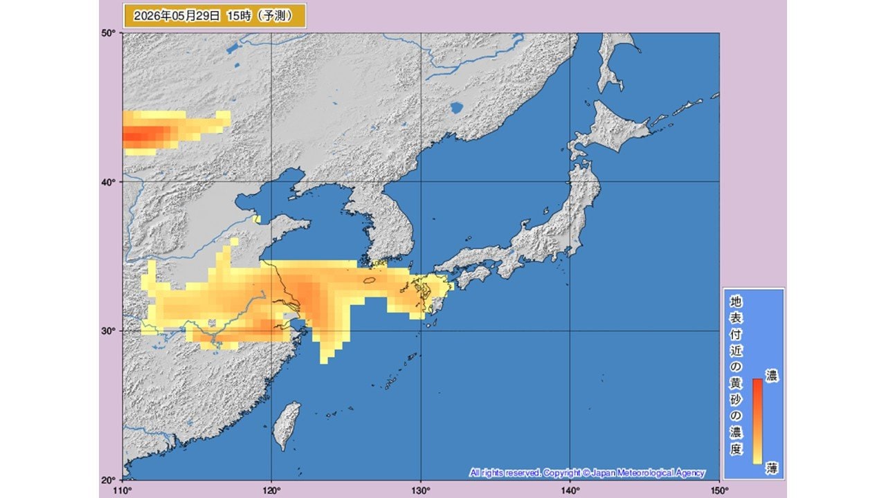 黄砂情報】29～30日は日本列島に黄砂飛来か28日～30日の黄砂