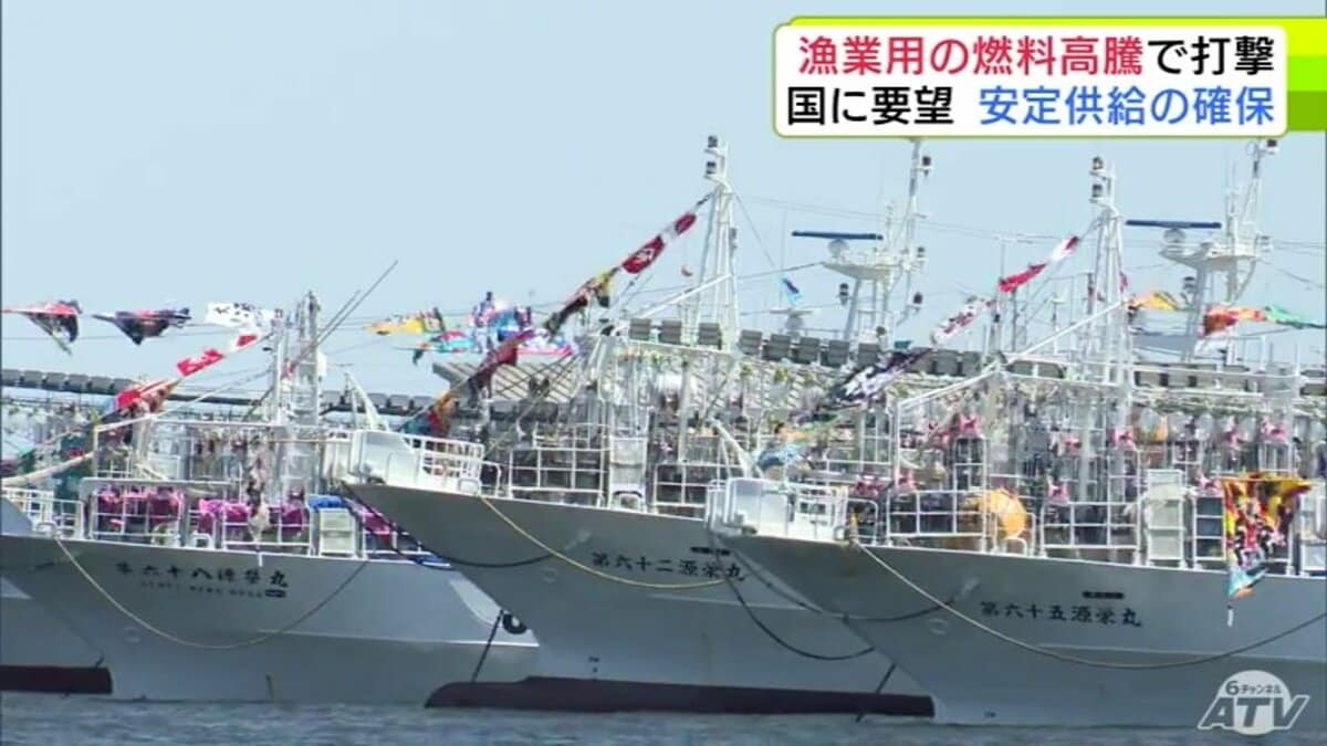 中東情勢の影響で漁業用の燃料も高騰… 「省エネは心がけている」漁業