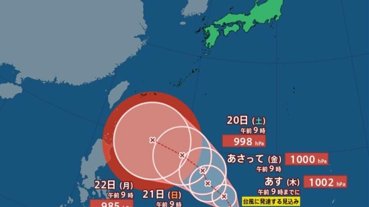 【台風情報】ダブル台風か　台風のたまご＝熱帯低気圧aとbがあす台風に発達の見込み　bは今後、沖縄の南に接近か　【進路予想雨と風のシミュレーション】