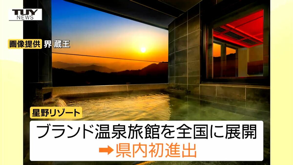 【鉄道サボ　愛称板】（表）いわて（裏）ざおう 鉄道サボ 愛称板】（表）いわて（裏）ざおう 【公式通販】