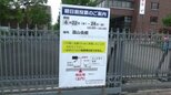「投票する権利を持っているので使うべき」愛媛県松山市議選　松山大学で期日前投票|TBS NEWS DIG