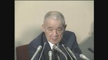 「世間はわかってくれたのだろうか」元東京地検特捜部長・五十嵐紀男弁護士が今だから語る“金丸事件”の裏側 ~金丸脱税事件から30年(10)~|TBS NEWS DIG