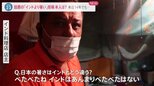 「ダメだ…インドより暑い…」世界で一番暑い夏!?今年最高“40度超え”のなか各地で節電も|TBS NEWS DIG