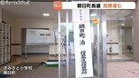 朝日町町長選投票進む 午後4時の投票率は56.63%前回下回る 大勢判明は午後10時ごろの見通し 富山・朝日町|TBS NEWS DIG