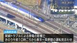 「線路を200m歩いて避難出口から下に降りた…」長野発かがやきが停電で3時間以上立ち往生「トイレも使えず困った…」61本が運休3万5000人に影響、北陸新幹線24日始発から運転再開|TBS NEWS DIG
