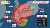「もう台風が来たのかなと」台風10号 遠く離れた場所でもすでに大雨 ノロノロ台風で影響長引く可能性 27日午前には東海で線状降水帯が発生する恐れ【news23】|TBS NEWS DIG
