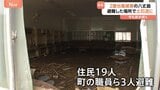 誘導された避難先で“土石流直撃”「指定の避難所と別の場所に誘導」台風被害の八丈島　約3週間後も断水続く|TBS NEWS DIG
