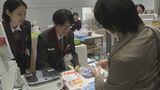 年賀はがきの販売開始 発行枚数は前年の10億7000万枚から約3割減の7億5000万枚 購入した人「近況伝えたい」|TBS NEWS DIG