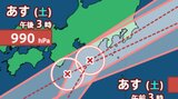 【ダブル台風情報】8号・7号と立て続けに関東直撃か　上陸の可能性も…　台風いまどこ？　8号は時速50kmで　7号は時速15kmで北上中　日本への影響は？　進路予報／雨風シミュレーションあり|TBS NEWS DIG