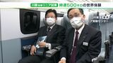 「部分開業はできないことがわかった」川勝静岡県知事“持論”を一転 リニア実験線に試乗“時速500キロの世界”を初めて体験 | 静岡のニュース | SBSNEWS | 静岡放送