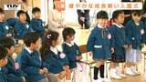 幼稚園でも新生活スタート！ 健やかな成長を願い絵本プレゼント（山形・庄内町）|TBS NEWS DIG