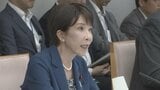 千葉豪雨を激甚災害指定の見込み 高市総理が関係閣僚会議で明らかに|TBS NEWS DIG