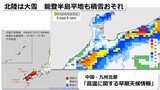 北陸上空5500m付近に-36℃前後の強い寒気南下 大雪で能登半島平地も積雪おそれ【1時間ごとの降雪予想】 西日本は12日以降「かなりの高温」予想 中国・九州北部に「高温に関する早期天候情報」発表|TBS NEWS DIG
