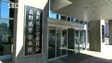 「窃盗グループの男ら8人逮捕」住宅に窓ガラス割って侵入、時価1万円相当の金庫盗んだ疑い…さらに金融機関に相次いで侵入、現金入った機械を盗もうとした疑い…匿名・流動型犯罪グループ「トクリュウ」による犯行か|TBS NEWS DIG