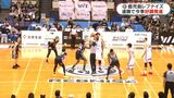 8シーズンぶりのB2舞台、鹿児島レブナイズ 開幕節連勝で今季スタート | 鹿児島のニュース|MBC NEWS|南日本放送
