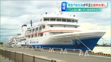 「仕事で休日もなく もらって当然」給与水増し約2300万円 懲戒解雇の部長「ぜいたくな旅行や車に使った」 | 新潟のニュース・天気|BSN NEWS|BSN新潟放送