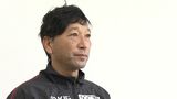 「より強いチームになっていきたい」ファジアーノ岡山 J1開幕戦に向けて本格始動 2月15日にホームで京都サンガと対戦【岡山】|TBS NEWS DIG