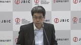 JBIC林総裁　対米投資「適切に進めることに変わりない」|TBS NEWS DIG