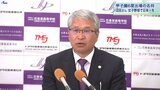 新監督に名将・沼田尚志さん就任 花巻東女子野球部 日本一目指し指導体制強化|TBS NEWS DIG