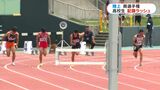 陸上鹿児島県選手権　高校生の記録ラッシュ　インターハイに弾みつける|TBS NEWS DIG