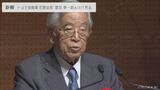 トヨタ自動車名誉会長・豊田章一郎氏が死去 97歳 経団連会長などを歴任 | 名古屋・愛知・岐阜・三重のニュース【CBC news】 | CBC web