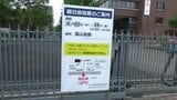 「投票する権利を持っているので使うべき」愛媛県松山市議選　松山大学で期日前投票|TBS NEWS DIG