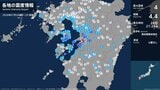 熊本県で最大震度4のやや強い地震　熊本県・宇土市、宇城市|TBS NEWS DIG