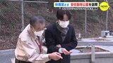 オオサンショウウオを視察　秋篠宮さま　広島市安佐動物公園を訪問|TBS NEWS DIG