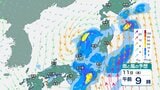 9日は高気圧に覆われるも低気圧や前線の影響で雨…すっきりとしない日が続く見込み【雨と風のシミュレーション】今週の後半は低気圧と前線の影響…日曜からも雨か|TBS NEWS DIG